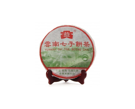 石峰普洱茶大益回收大益茶2004年彩大益500克 件/提/片